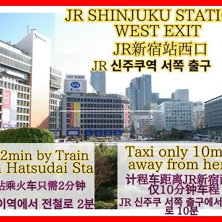 Best Shinjuku Modern Full-Furnished Apartment2 Only 2Min To Shinjuku By Train Tokyo Eksteriør bilde