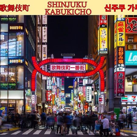 Best Shinjuku Modern Full-Furnished Apartment2 Only 2Min To Shinjuku By Train Tokyo Eksteriør bilde