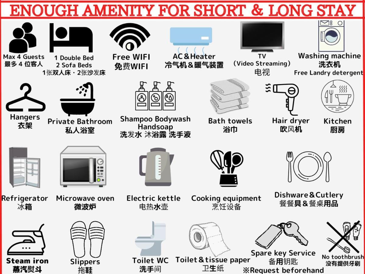 Best Shinjuku Modern Full-Furnished Apartment2 Only 2Min To Shinjuku By Train Tokyo Eksteriør bilde