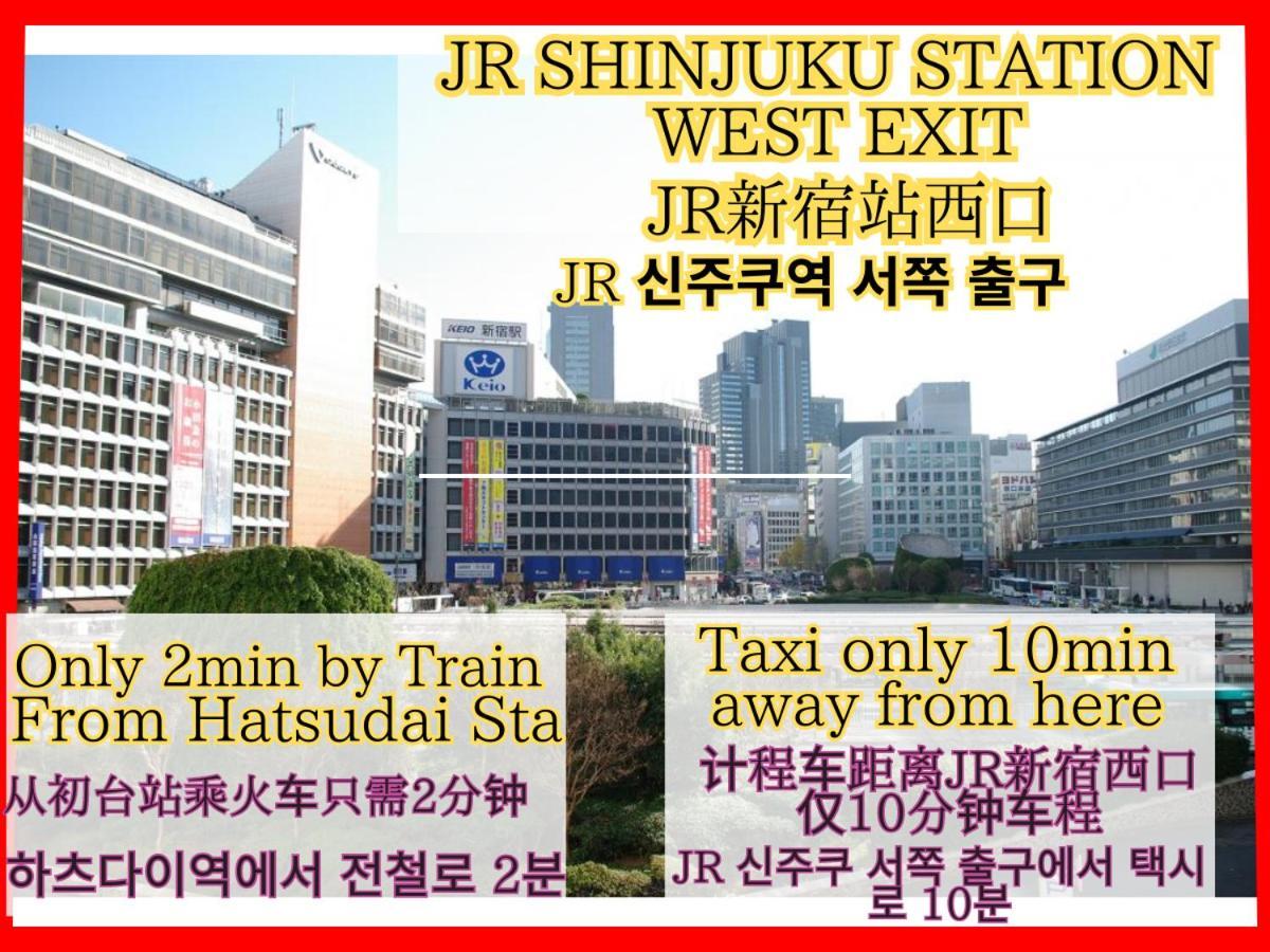 Best Shinjuku Modern Full-Furnished Apartment2 Only 2Min To Shinjuku By Train Tokyo Eksteriør bilde